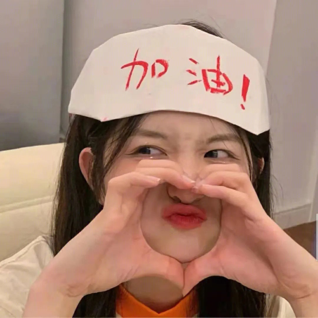 我的校花妹妹3