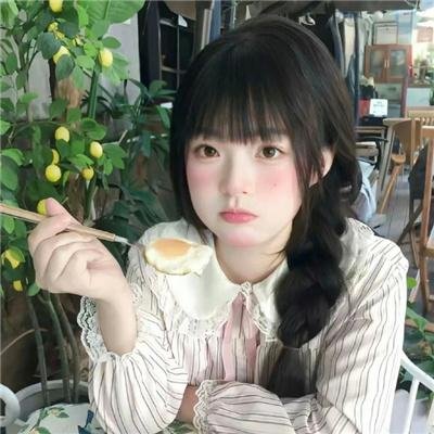 今天的恋爱
